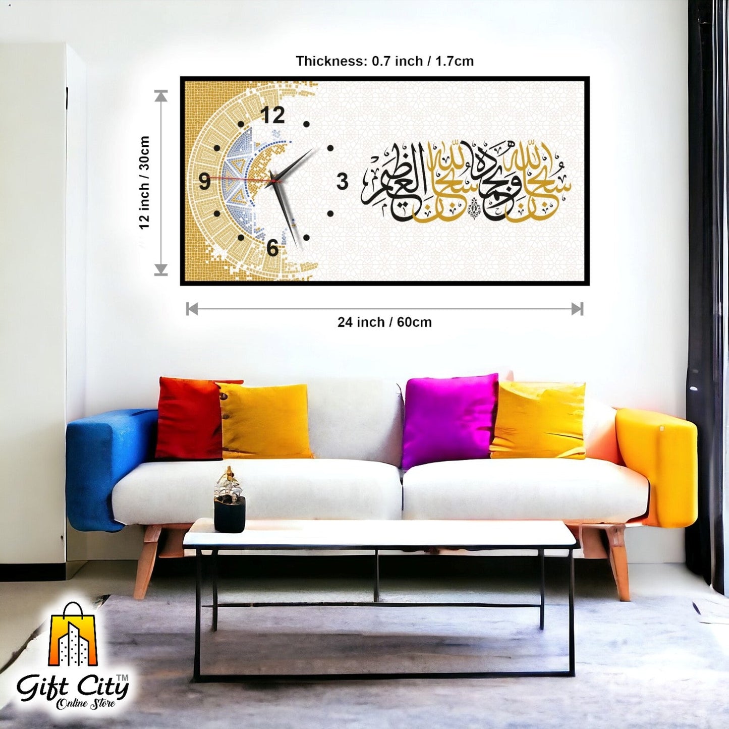 Gift City Decorative Islamic Wooden Wall Hanging Clock with Colorful Frame - Perfect for Living Room - 12x24 inch