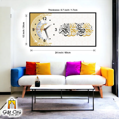 Gift City Decorative Islamic Wooden Wall Hanging Clock with Colorful Frame - Perfect for Living Room - 12x24 inch