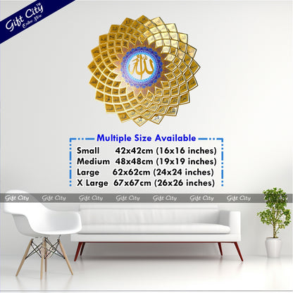 Gift City Presents 3D Metal Asma Ul Husna Islamic Wall Art - 99 Names of Allah | Elegant Quranic Decor | Arabic Calligraphy | Spiritual Home Decoration