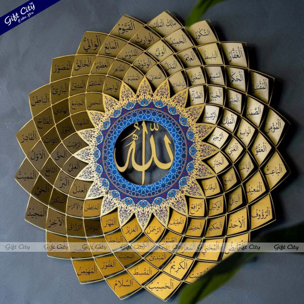 Gift City Presents 3D Metal Asma Ul Husna Islamic Wall Art - 99 Names of Allah | Elegant Quranic Decor | Arabic Calligraphy | Spiritual Home Decoration