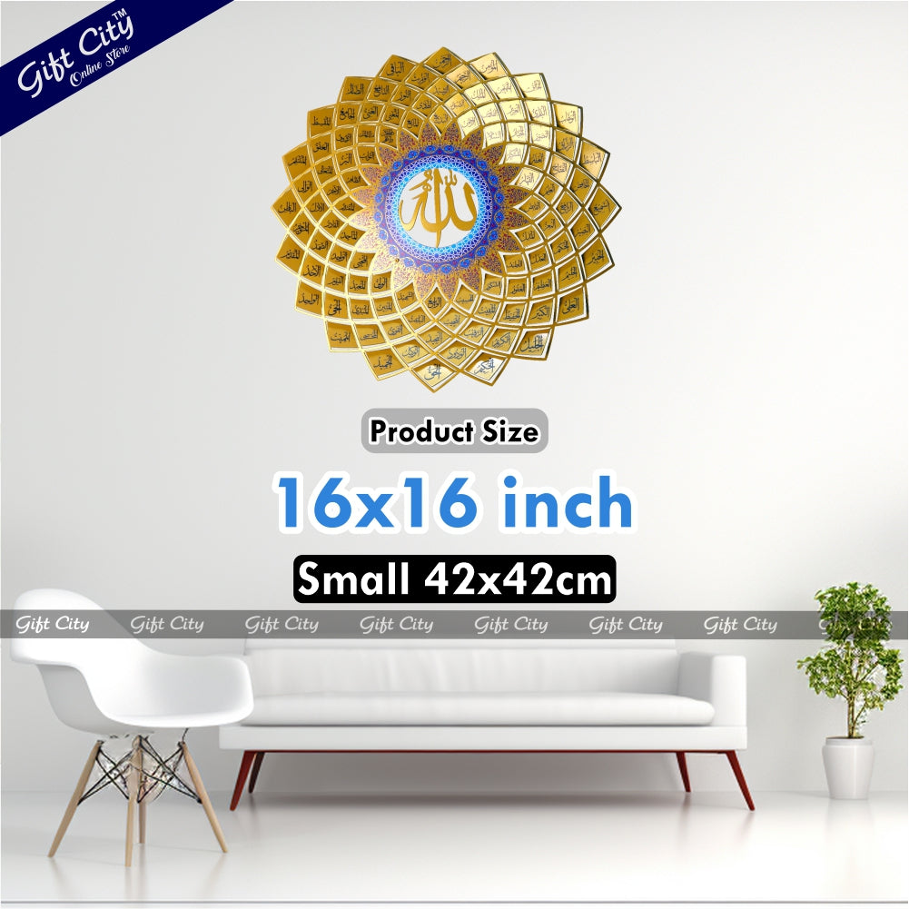 Gift City Presents 3D Metal Asma Ul Husna Islamic Wall Art - 99 Names of Allah | Elegant Quranic Decor | Arabic Calligraphy | Spiritual Home Decoration