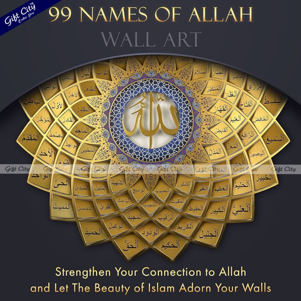 Gift City Presents 3D Metal Asma Ul Husna Islamic Wall Art - 99 Names of Allah | Elegant Quranic Decor | Arabic Calligraphy | Spiritual Home Decoration