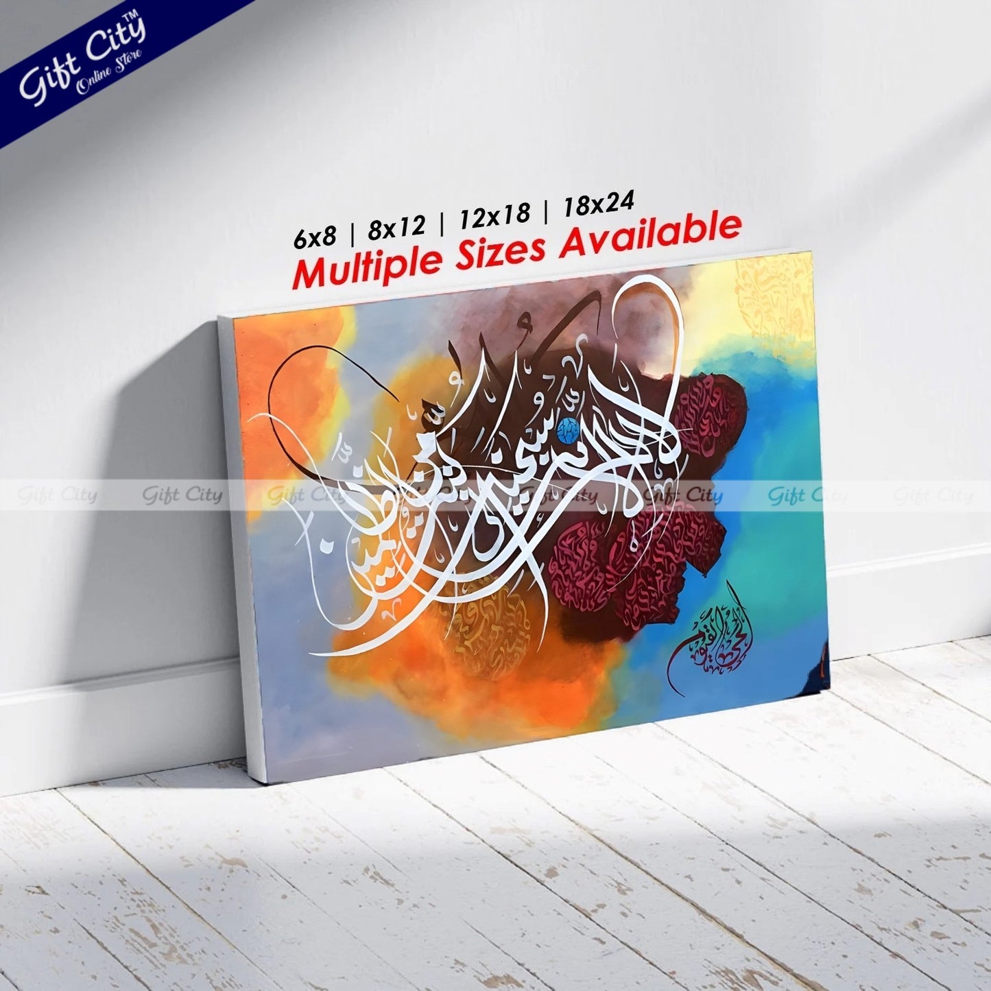 Gift City Presents Ayat-e-Kareema Islamic Calligraphy | UV Printed Oil Painting Canvas | Elegant Islamic Wall Art Decor Wall Hanging