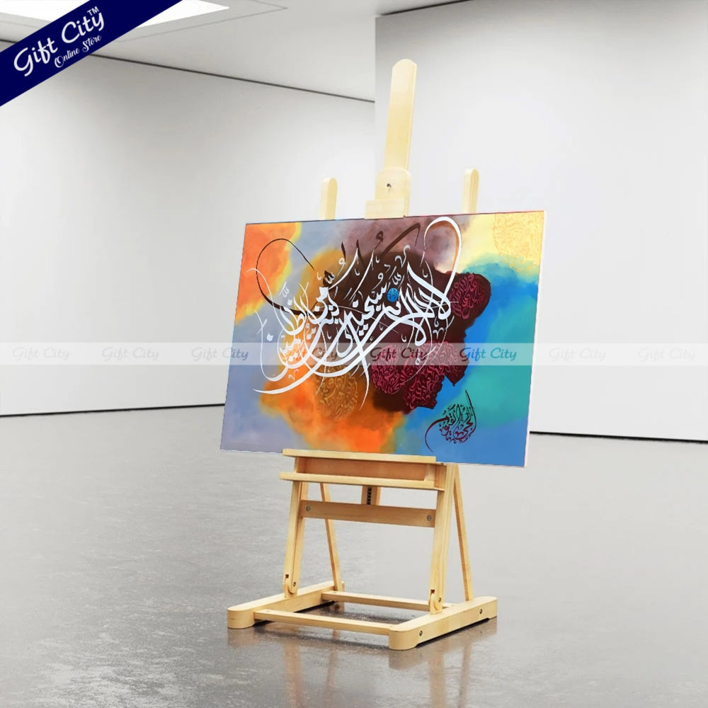 Gift City Presents Ayat-e-Kareema Islamic Calligraphy | UV Printed Oil Painting Canvas | Elegant Islamic Wall Art Decor Wall Hanging - Gift City Online Store