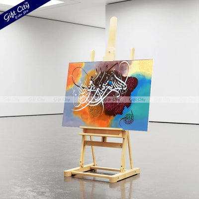 Gift City Presents Ayat-e-Kareema Islamic Calligraphy | UV Printed Oil Painting Canvas | Elegant Islamic Wall Art Decor Wall Hanging - Gift City Online Store