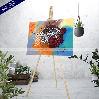 Gift City Presents Ayat-e-Kareema Islamic Calligraphy | UV Printed Oil Painting Canvas | Elegant Islamic Wall Art Decor Wall Hanging