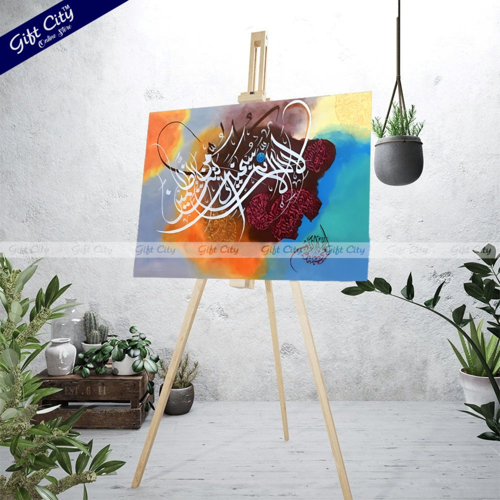 Gift City Presents Ayat-e-Kareema Islamic Calligraphy | UV Printed Oil Painting Canvas | Elegant Islamic Wall Art Decor Wall Hanging - Gift City Online Store
