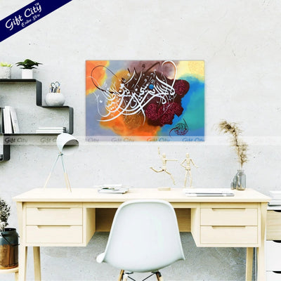 Gift City Presents Ayat-e-Kareema Islamic Calligraphy | UV Printed Oil Painting Canvas | Elegant Islamic Wall Art Decor Wall Hanging - Gift City Online Store