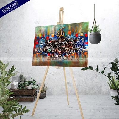 Gift City Presents Ayat-ul-Kursi Islamic Calligraphy | UV Printed Oil Painting Canvas | Elegant Islamic Wall Art | Multiple Sizes Available Wall Hanging - Gift City Online Store