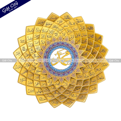 Gift City Presents Beautiful Gold Arabic Name of Prophet Muhammad ﷺ, Wall Decor for Home & Mosque