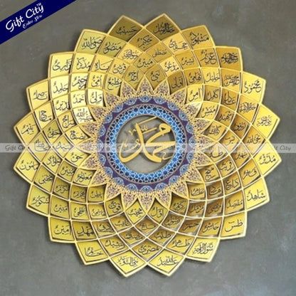 Gift City Presents Beautiful Gold Arabic Name of Prophet Muhammad ﷺ, Wall Decor for Home & Mosque
