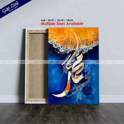 Gift City Presents Darood e Ibrahim Calligraphy | UV Printed Oil Painting Canvas | Islamic Wall Art Home & Mosque Decor Wall Hanging - Gift City Online Store