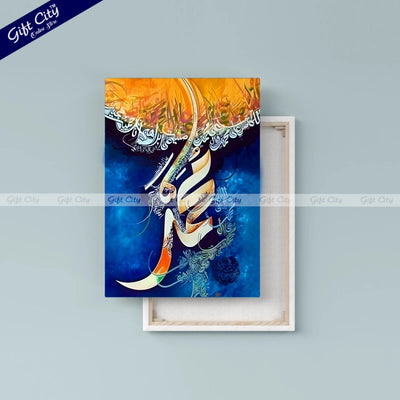 Gift City Presents Darood e Ibrahim Calligraphy | UV Printed Oil Painting Canvas | Islamic Wall Art Home & Mosque Decor Wall Hanging - Gift City Online Store