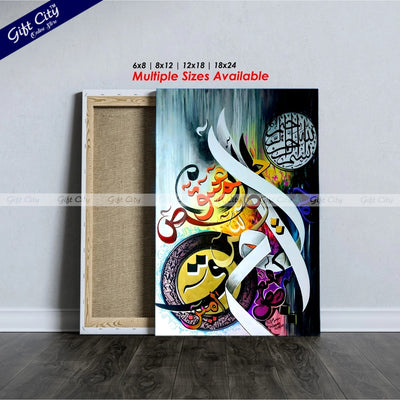 Gift City Presents Loh-e-Quran Alif Laam Mim Calligraphy | UV Printed Oil Painting Canvas | Available in Multiple Sizes Islamic Wall Hanging - Gift City Online Store
