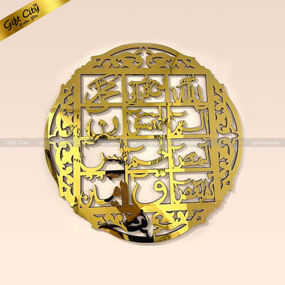 Gift City Presents Loh e Qurani Acrylic Mirror Wall Art Hanging | Arabic Calligraphy Home Decor | Multiple Colors Available - Gift City Online Store