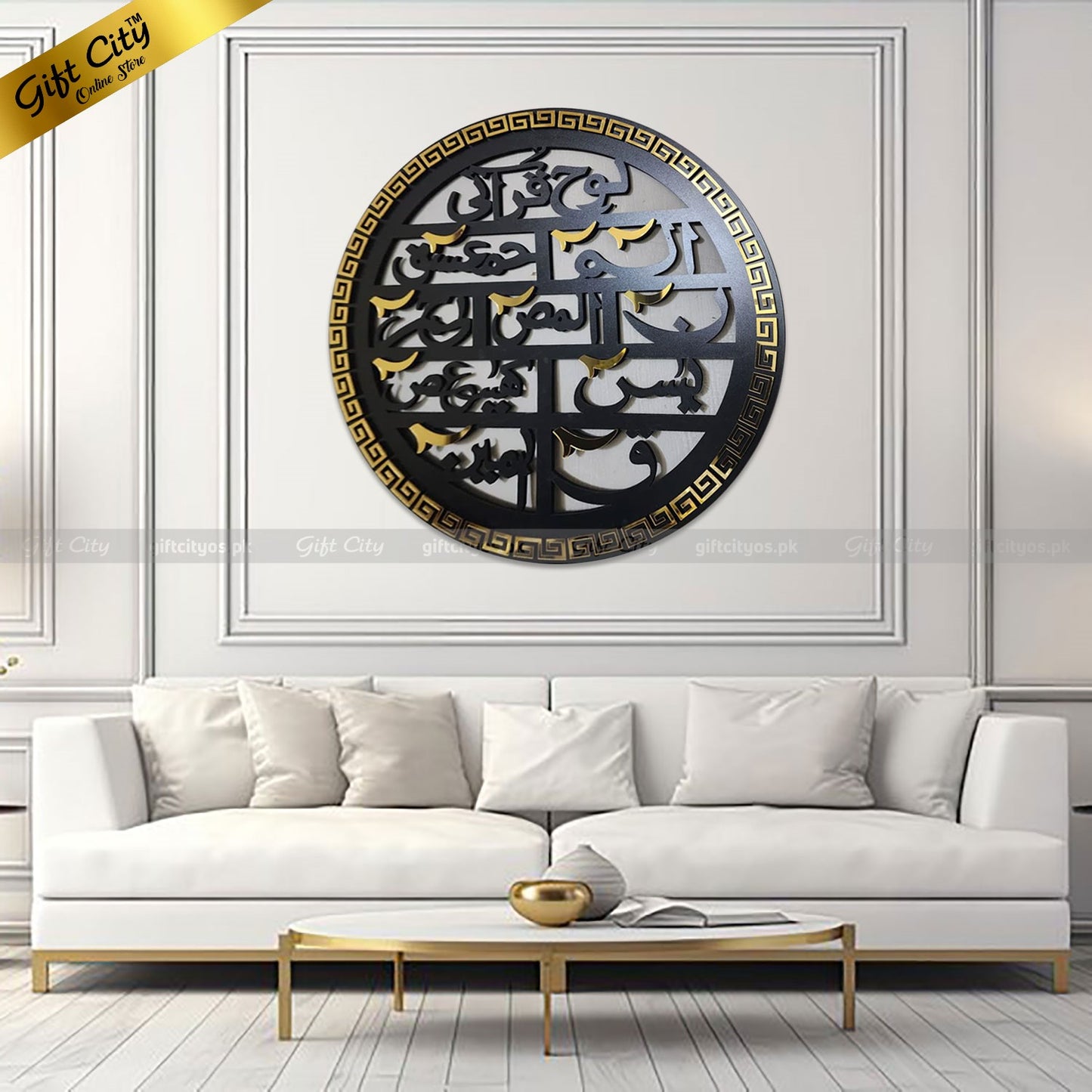 Gift City Presents Premium Loh-e-Qurani Design in Wooden + Acrylic Design Wall Hanging | Elegant & Sacred Home Decor
