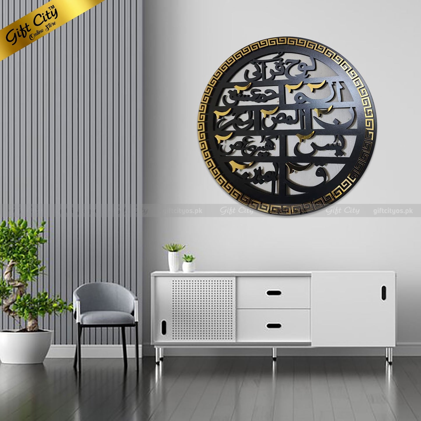 Gift City Presents Premium Loh-e-Qurani Design in Wooden + Acrylic Design Wall Hanging | Elegant & Sacred Home Decor