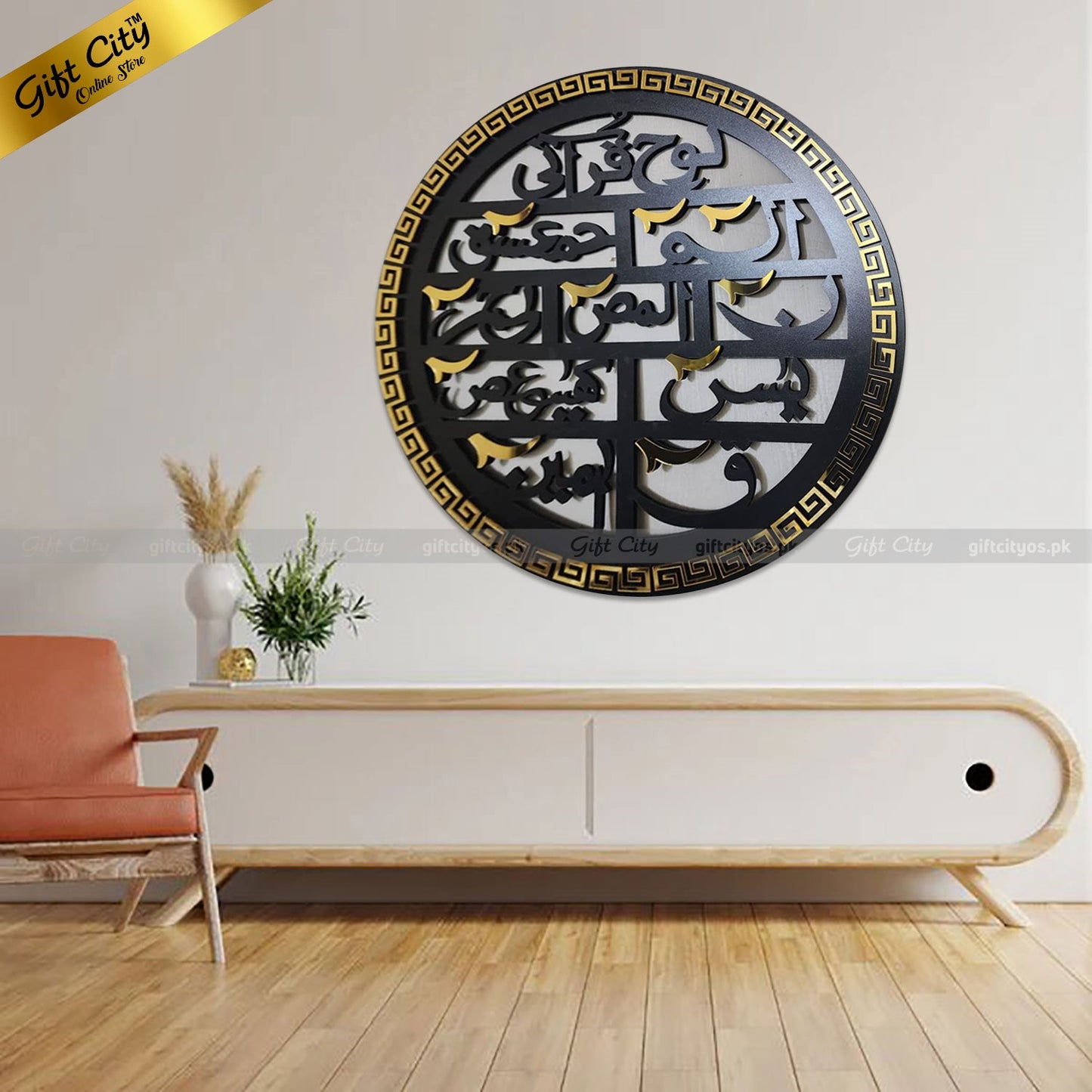 Gift City Presents Premium Loh-e-Qurani Design in Wooden + Acrylic Design Wall Hanging | Elegant & Sacred Home Decor