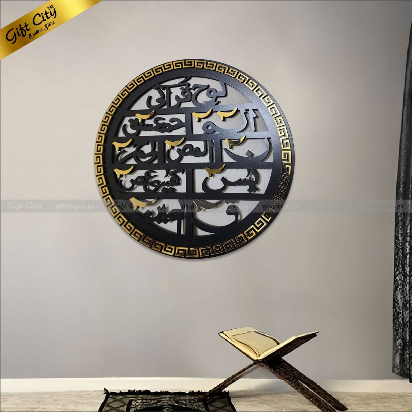 Gift City Presents Premium Loh-e-Qurani Design in Wooden + Acrylic Design Wall Hanging | Elegant & Sacred Home Decor
