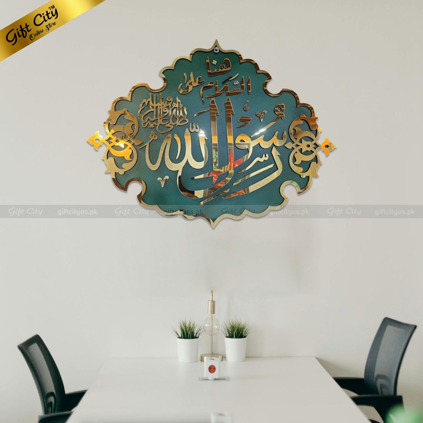 Gift City Presents Rasool Allah Masjid Nabawi Calligraphy Wall Art Hanging | Wooden & Acrylic Islamic Wall Decor | Ideal Gift for Muslim Homes & Offices