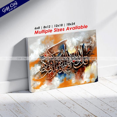 Gift City Presents UV Printed Oil Painting Canvas | Surah Al-Ikhlas Islamic Calligraphy | Elegant Islamic Wall Art Decor Wall Hanging - Gift City Online Store