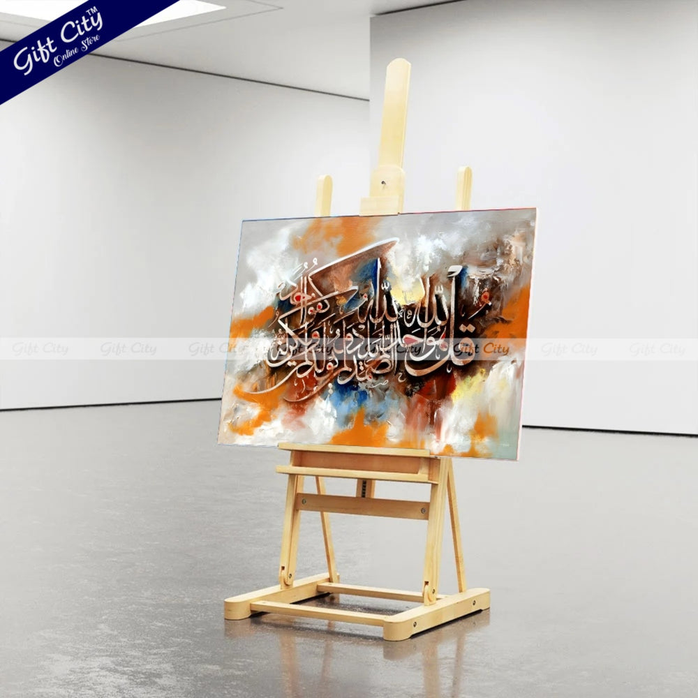 Gift City Presents UV Printed Oil Painting Canvas | Surah Al-Ikhlas Islamic Calligraphy | Elegant Islamic Wall Art Decor Wall Hanging - Gift City Online Store