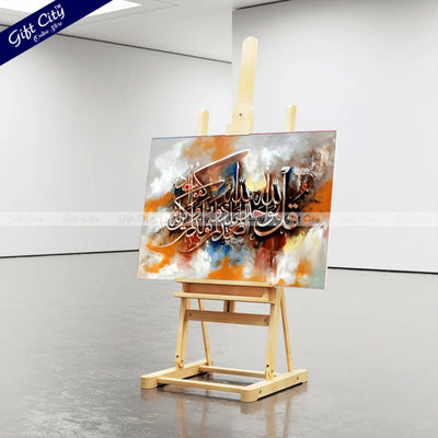Gift City Presents UV Printed Oil Painting Canvas | Surah Al-Ikhlas Islamic Calligraphy | Elegant Islamic Wall Art Decor Wall Hanging - Gift City Online Store