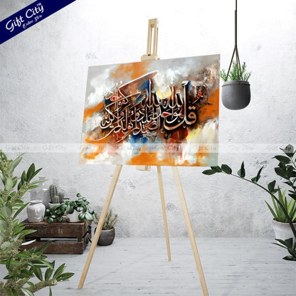 Gift City Presents UV Printed Oil Painting Canvas | Surah Al-Ikhlas Islamic Calligraphy | Elegant Islamic Wall Art Decor Wall Hanging