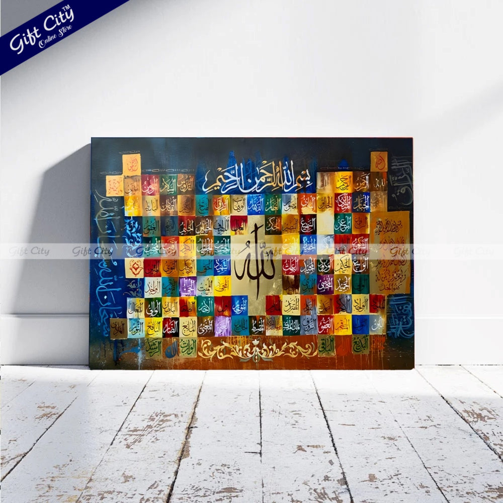 Gift City Presents UV Printed Oil Painting on Canvas | Asma ul Husna 99 Names of Allah Arabic Painting | Multiple Sizes Available Wall Hanging - Gift City Online Store