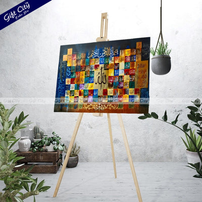 Gift City Presents UV Printed Oil Painting on Canvas | Asma ul Husna 99 Names of Allah Arabic Painting | Multiple Sizes Available Wall Hanging - Gift City Online Store