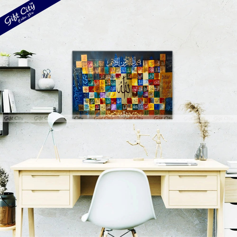 Gift City Presents UV Printed Oil Painting on Canvas | Asma ul Husna 99 Names of Allah Arabic Painting | Multiple Sizes Available Wall Hanging - Gift City Online Store