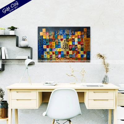 Gift City Presents UV Printed Oil Painting on Canvas | Asma ul Husna 99 Names of Allah Arabic Painting | Multiple Sizes Available Wall Hanging - Gift City Online Store