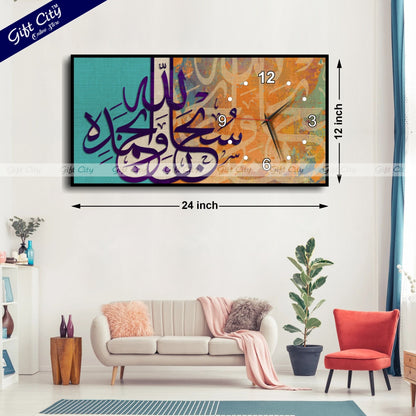 Gift City Colorful Islamic Digital Printing Frame Wooden Hanging Wall Clock for Bedroom and Office - 12x24 inch