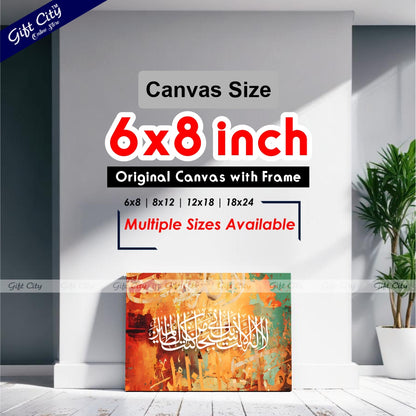 Gift City Presents Radiant HD Digital Islamic Calligraphy Canvas Wall Art - Energetic & Colorful, Wooden Frame Wall Hanging Painting, Original Print, Multiple Sizes, Life Time Print Warranty - Ideal for Any Space