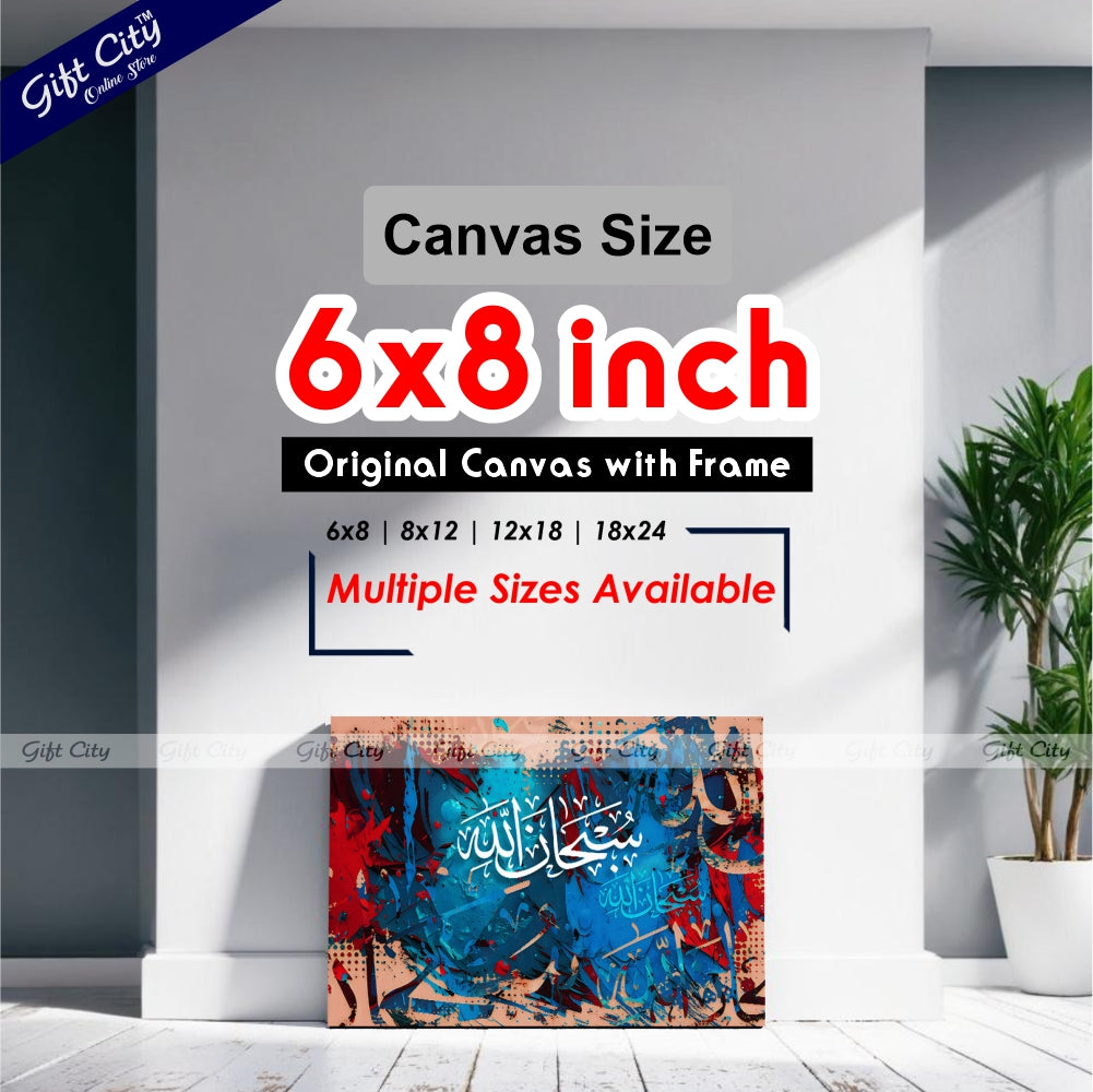 Gift City Presents Vivid Islamic Calligraphy Painting Canvas Wall Art - Radiant Digital Print with Wooden Frame Wall Hanging, Original Canvas, Multiple Sizes, Life Time Print Warranty - Ideal for Home