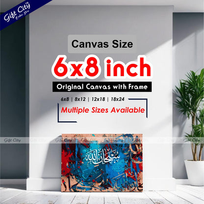 Gift City Presents Vivid Islamic Calligraphy Painting Canvas Wall Art - Radiant Digital Print with Wooden Frame Wall Hanging, Original Canvas, Multiple Sizes, Life Time Print Warranty - Ideal for Home