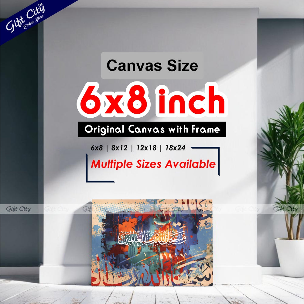 Gift City Presents Bright HD Islamic Calligraphy Canvas Art Painting with Wooden Frame Wall Hanging - Vivid & Spirited Digital Print, Original Canvas, Multiple Sizes, Life Time Print - Perfect for Home & Gifts
