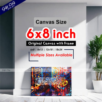 Gift City Presents Energetic Islamic Calligraphy Canvas Painting - Radiant Digital Print with Wooden Frame Wall Hanging, Original Canvas, Various Sizes, Life Time Print - Ideal for Home & Office