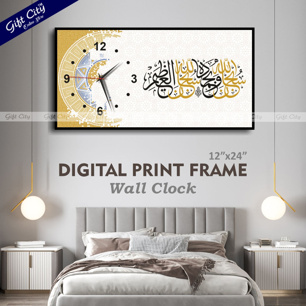 Gift City Decorative Wooden Wall Clock with Colorful Frame - Perfect for Living Room - 12x24 inch