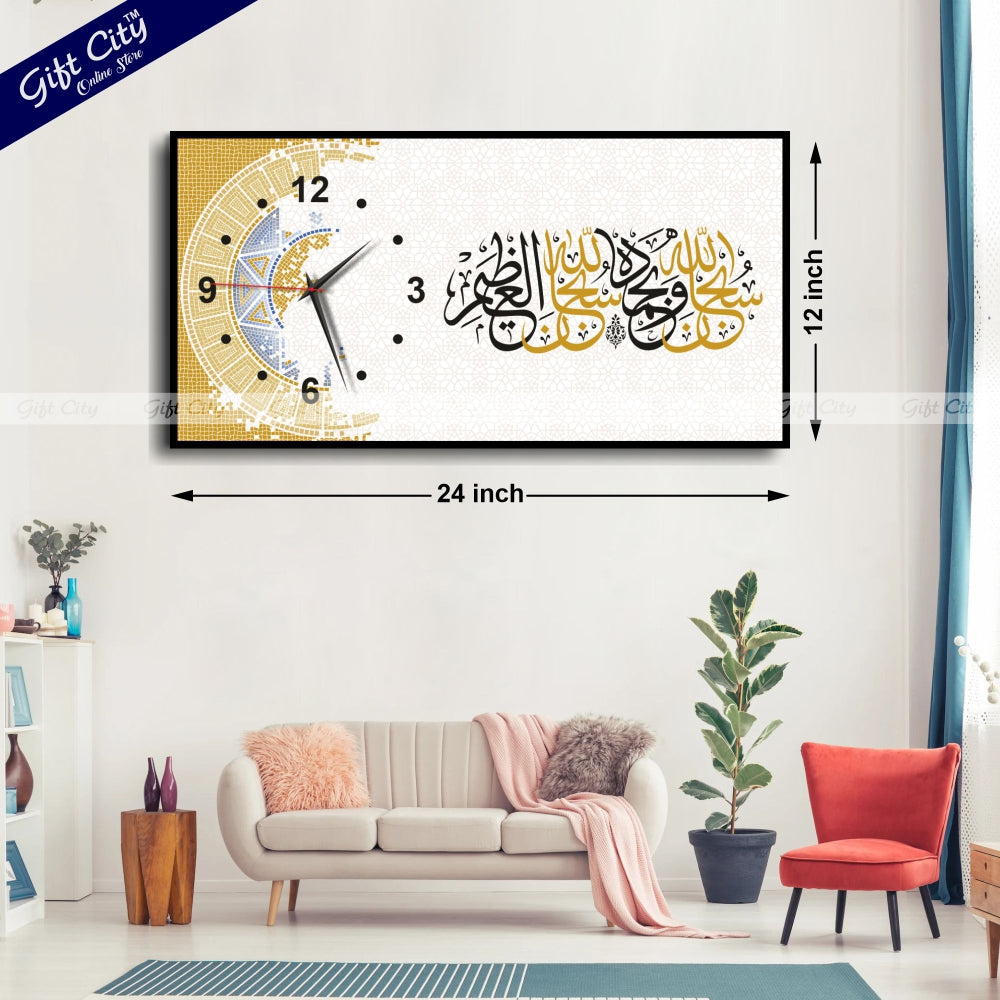 Gift City Decorative Islamic Wooden Wall Hanging Clock with Colorful Frame - Perfect for Living Room - 12x24 inch