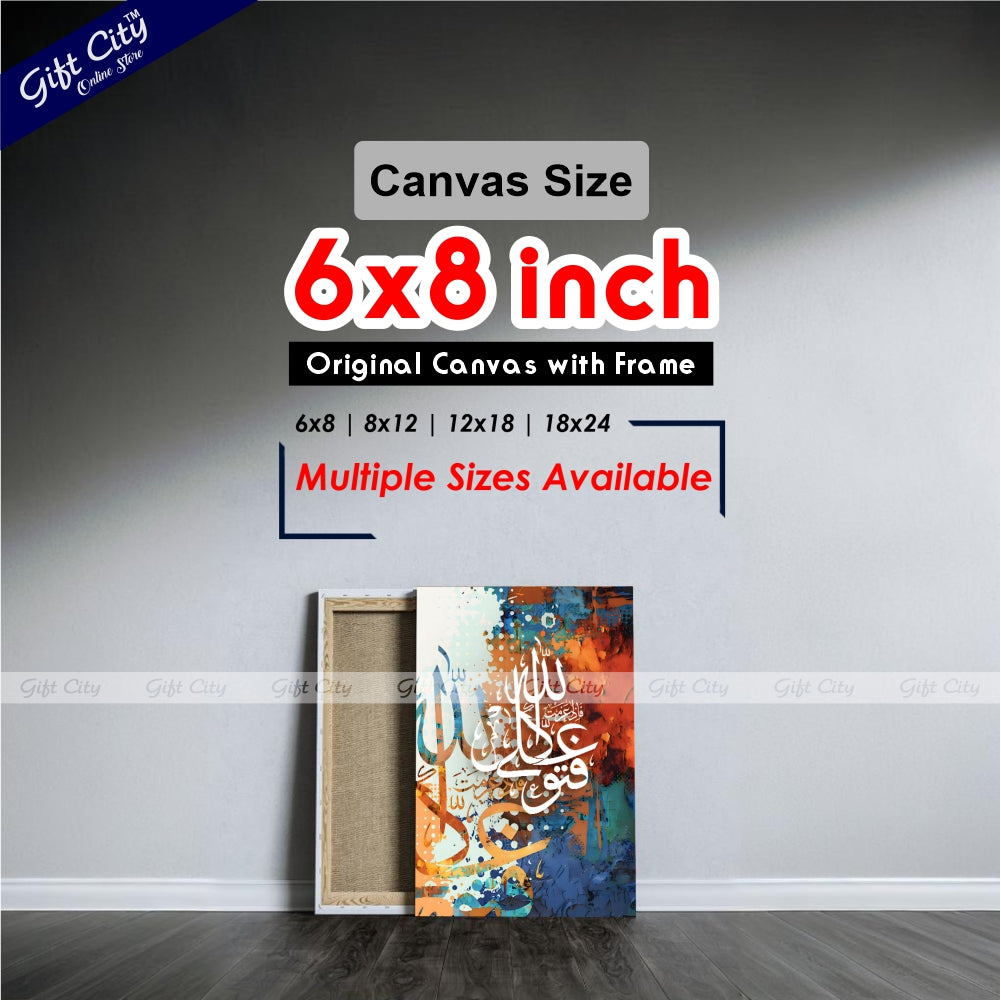 Gift City Presents Lively HD Islamic Calligraphy Canvas Art - Spirited Digital Print with Wooden Frame Wall Hanging, Original Canvas Painting, Multiple Sizes, Life Time Print Warranty - Ideal for Home Décor