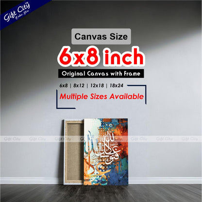 Gift City Presents Lively HD Islamic Calligraphy Canvas Art - Spirited Digital Print with Wooden Frame Wall Hanging, Original Canvas Painting, Multiple Sizes, Life Time Print Warranty - Ideal for Home Décor