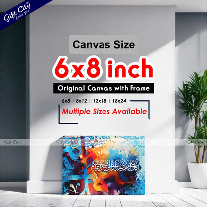 Gift City Presents Dynamic HD Digital Islamic Calligraphy Canvas Wall Art - Spirited Colors, Wooden Frame Wall Hanging, Original Canvas Painting, Multiple Sizes, Life Time Print Warranty - Perfect for Gifts