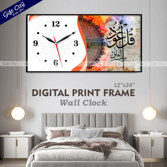 Digital Printing Islamic Calligraphy Frame Wall Hanging Clock Best for House and Office - Gift City