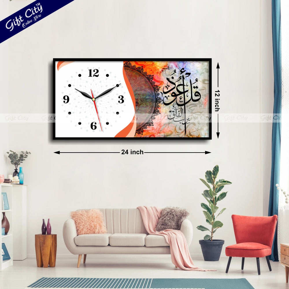Digital Printing Islamic Calligraphy Frame Wall Hanging Clock Best for House and Office - Gift City