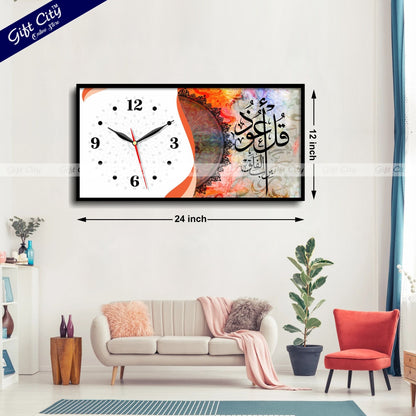 Digital Printing Islamic Calligraphy Frame Wall Hanging Clock Best for House and Office - Gift City