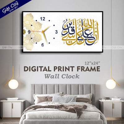 Gift City Wooden Stylish Islamic Digital Printing Wall Hanging Clock - Best Gift for Home and Office - 12x24 inch - Gift City Online Store