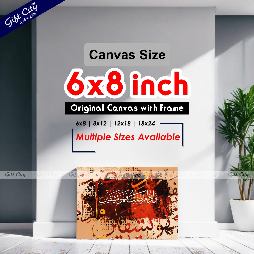 Gift City Presents Vivid Canvas Wall Art - Radiant Digital Print with Wooden Frame, Original Canvas Painting, Multiple Sizes, Life Time Print - Ideal for Home & Office