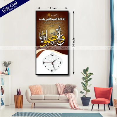 Gift City Artistic Islamic Wooden Wall Hanging Clock with Digital Print - Ideal for Contemporary Interiors - 12x24 inch - Gift City Online Store