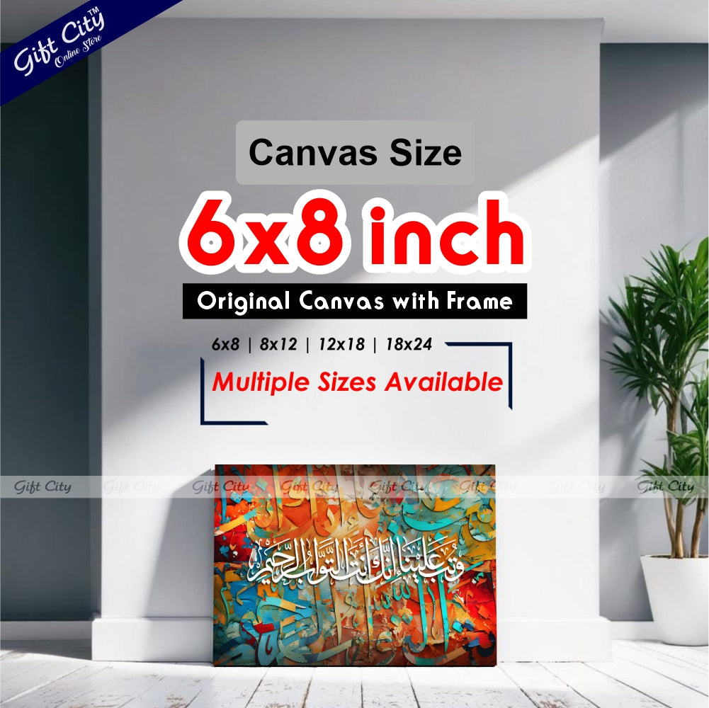 Gift City Presents Dynamic Print Islamic Calligraphy Canvas Art - Vibrant Colors Painting, Wooden Frame Wall Hanging, Original Canvas, Various Sizes, Life Time Print - Perfect for Gifts & Home